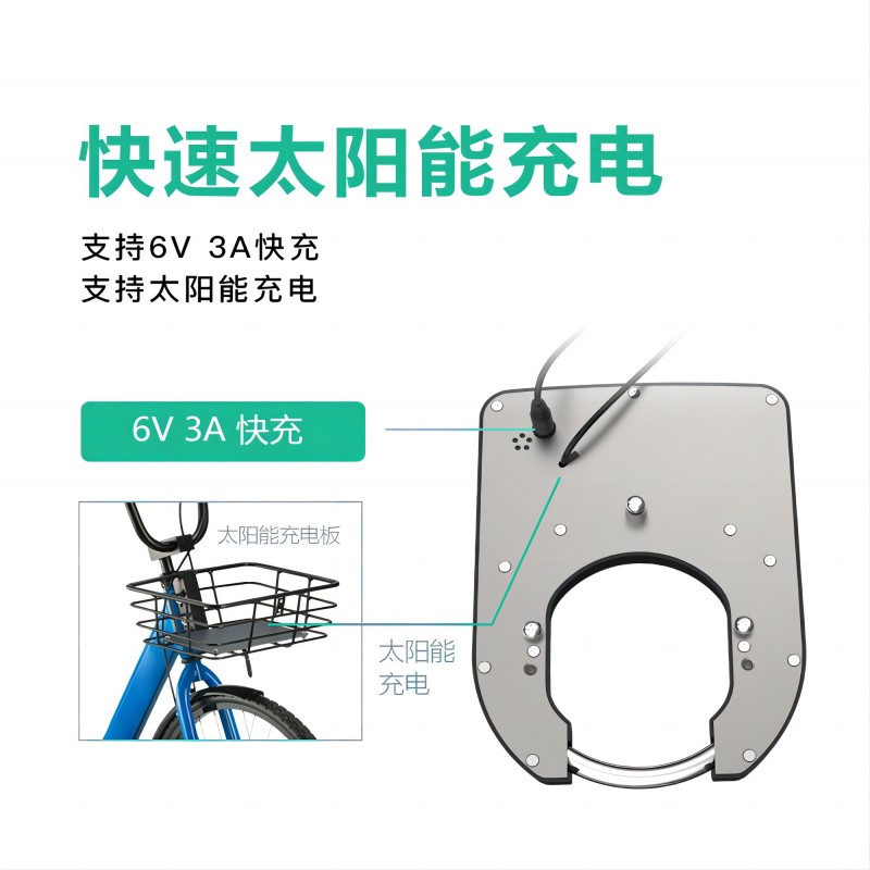 歐米智能共享單車(chē)鎖為什么在全球如此受歡迎？