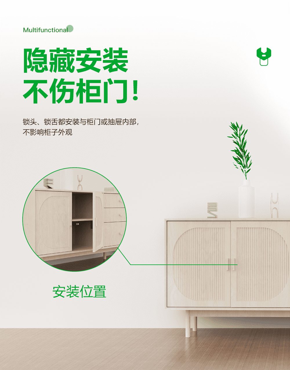 智能藍牙柜鎖