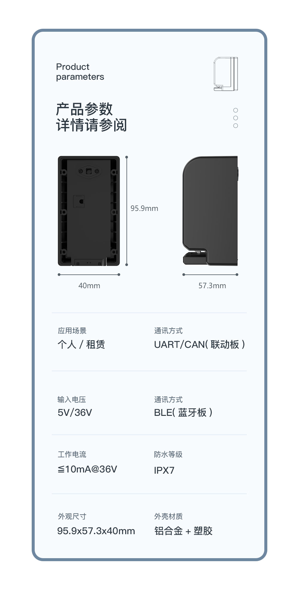 滑板車頭盔鎖