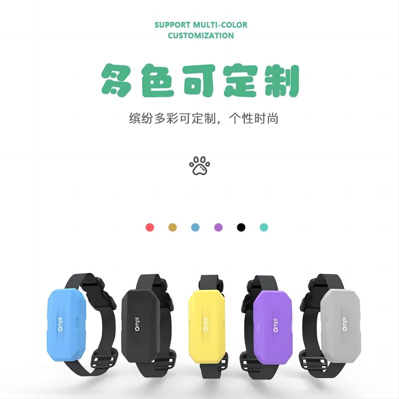 寵物定位器