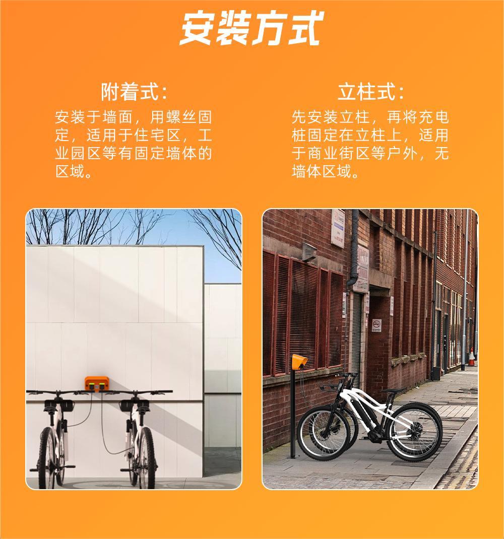 智能充電樁