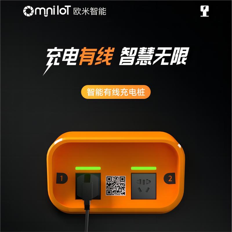 下一個(gè)千億級(jí)流量風(fēng)口？電動(dòng)自行車(chē)充電樁行業(yè)的崛起