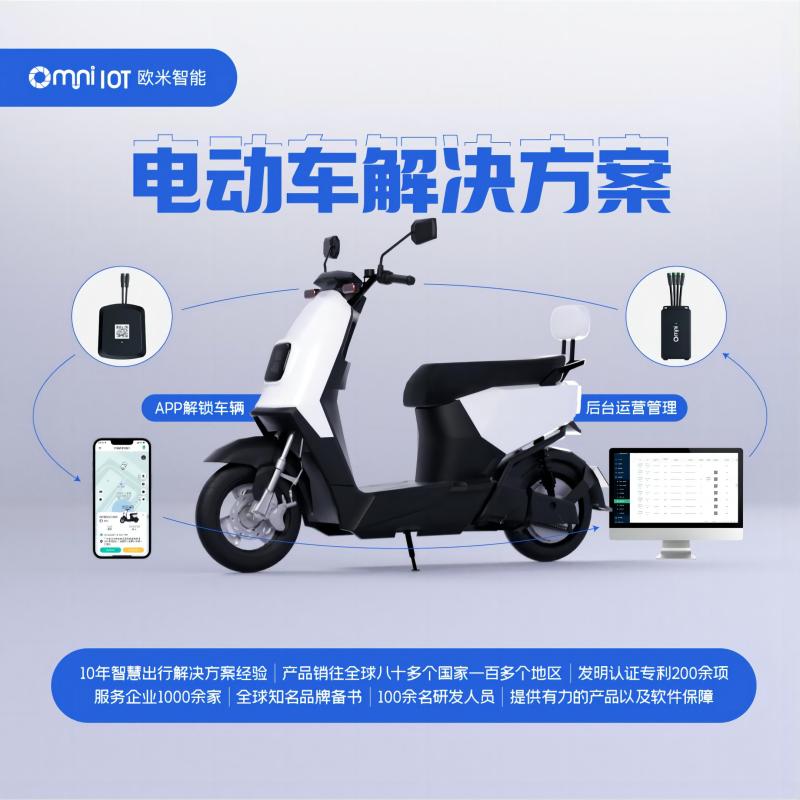 自全國(guó)落實(shí)不合規(guī)電動(dòng)車(chē)禁止上路以后，共享電單車(chē)將成為人們出行首選