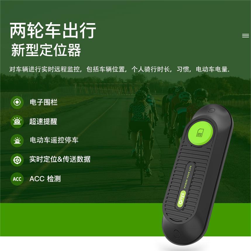 共享電動車已成為00后的首先交通工具！該如何運營共享電動車？