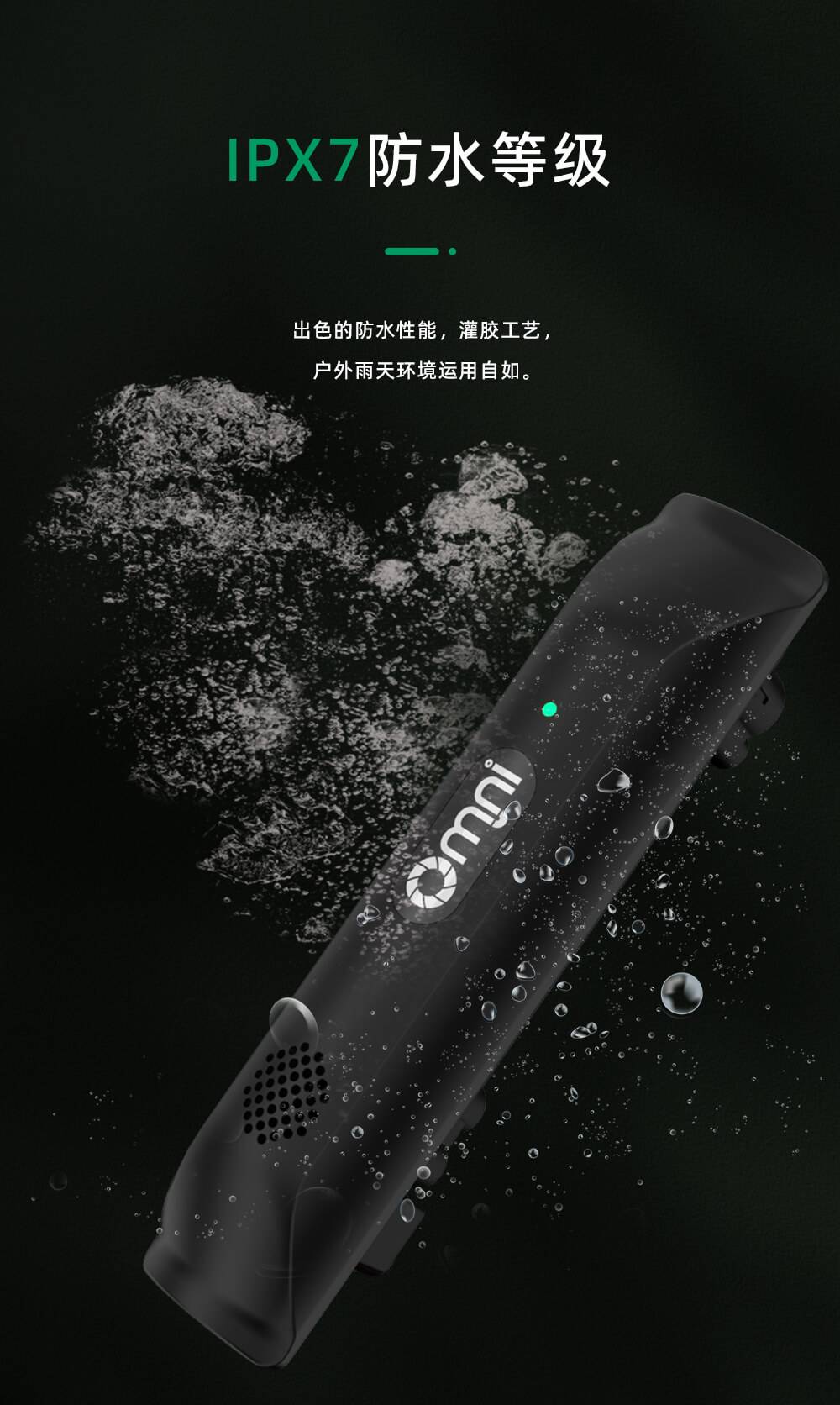 共享滑板車IOT