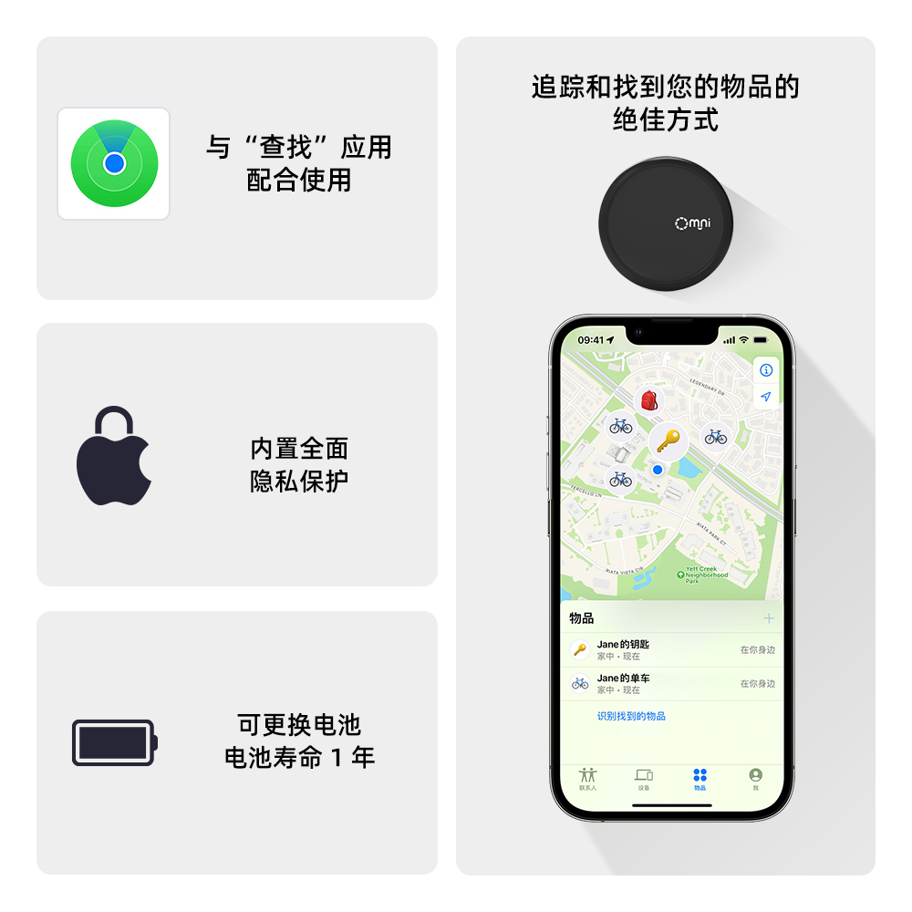 微型車載藍牙定位器