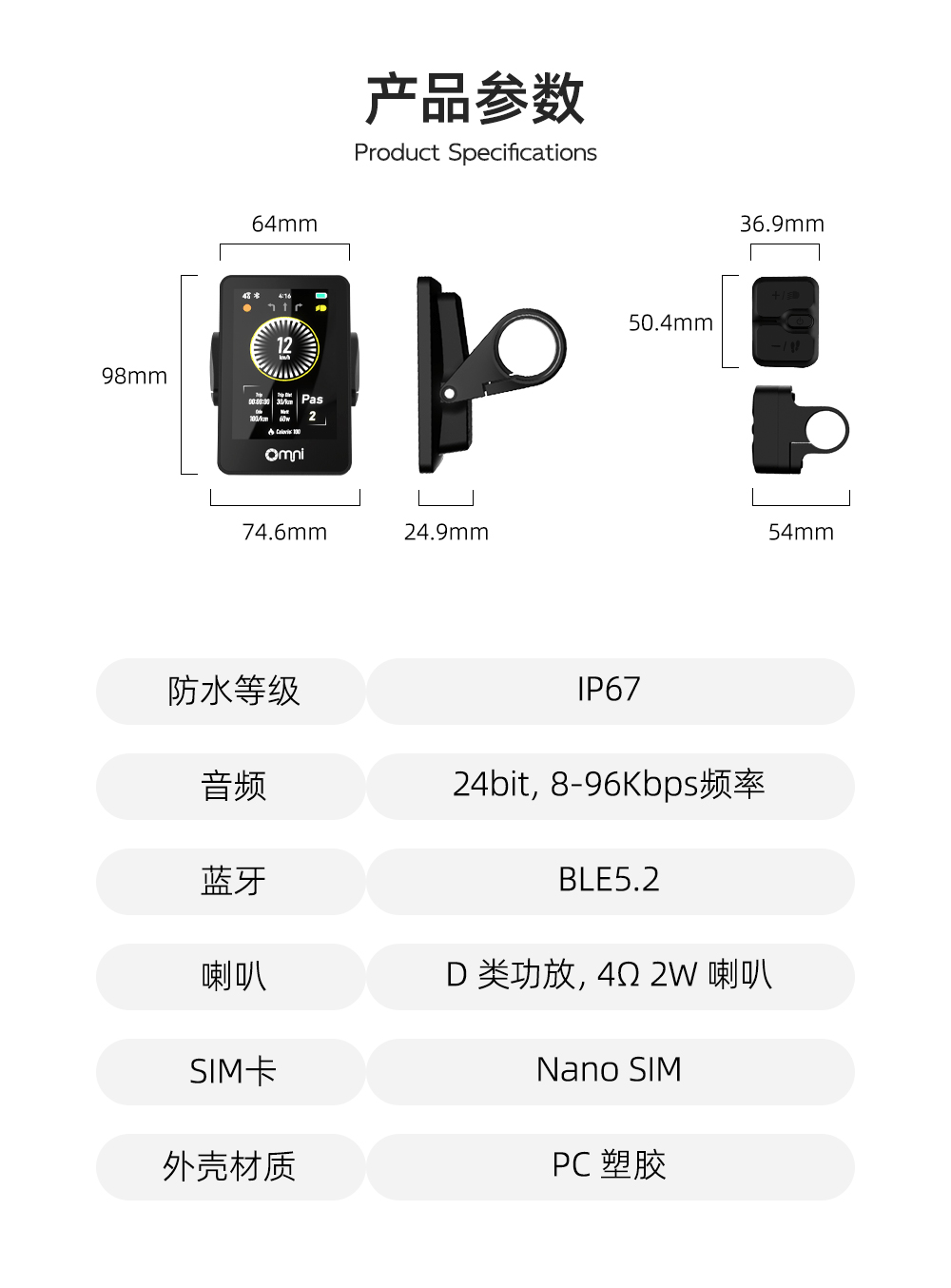 智能4G儀表廠家
