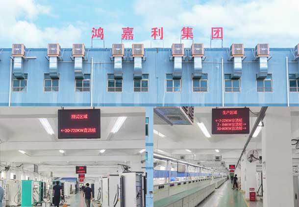 電動車充電樁(圖1)