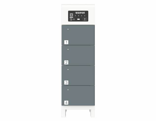 4倉充換電柜